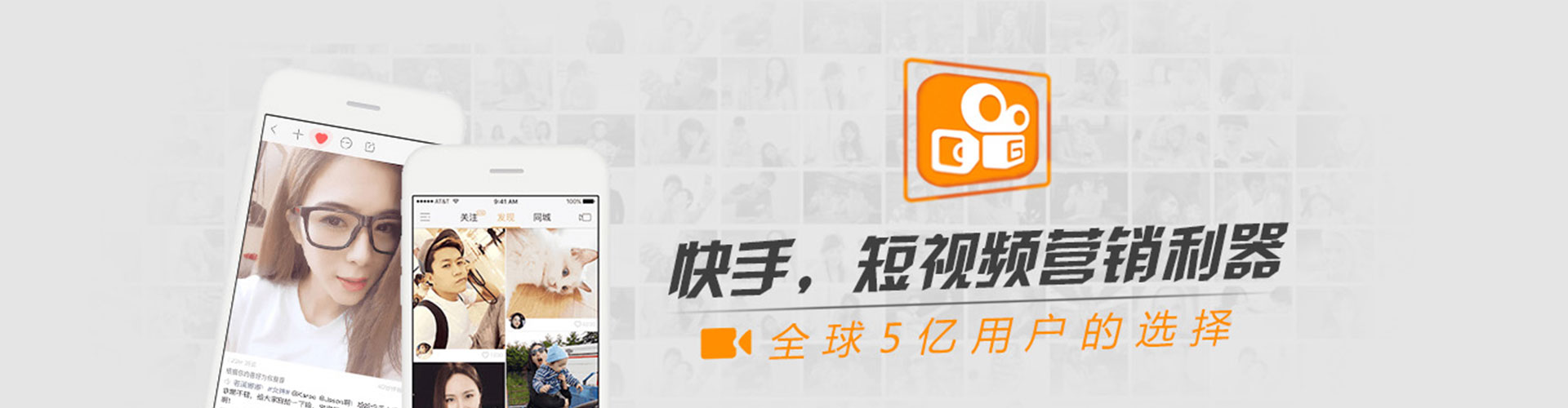 大新信息流托管