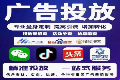 竞价代运营的挑战与机遇：一则行业案例解读